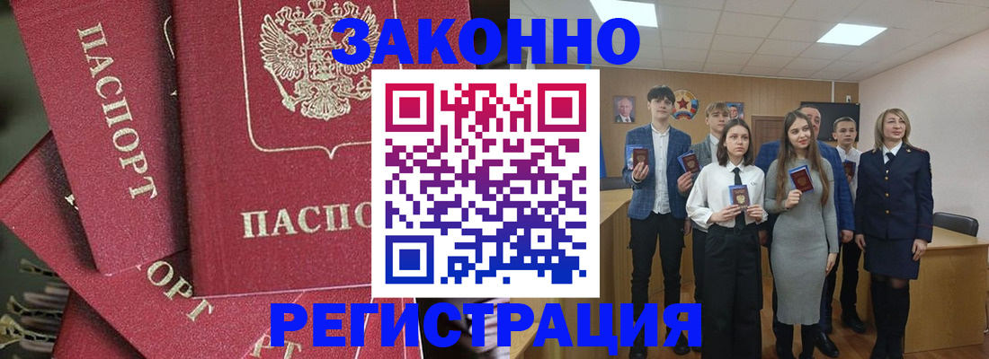 найти адрес прописки в Бокситогорске